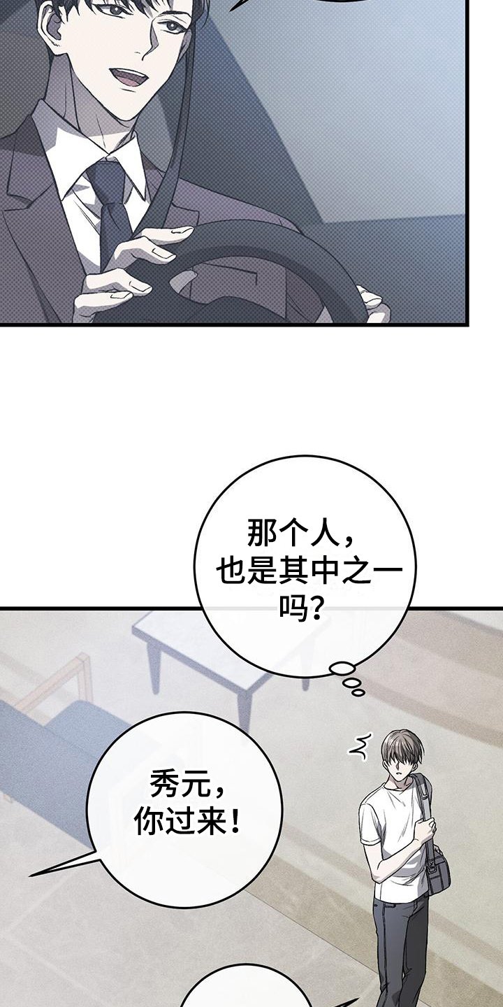 第3章：初见