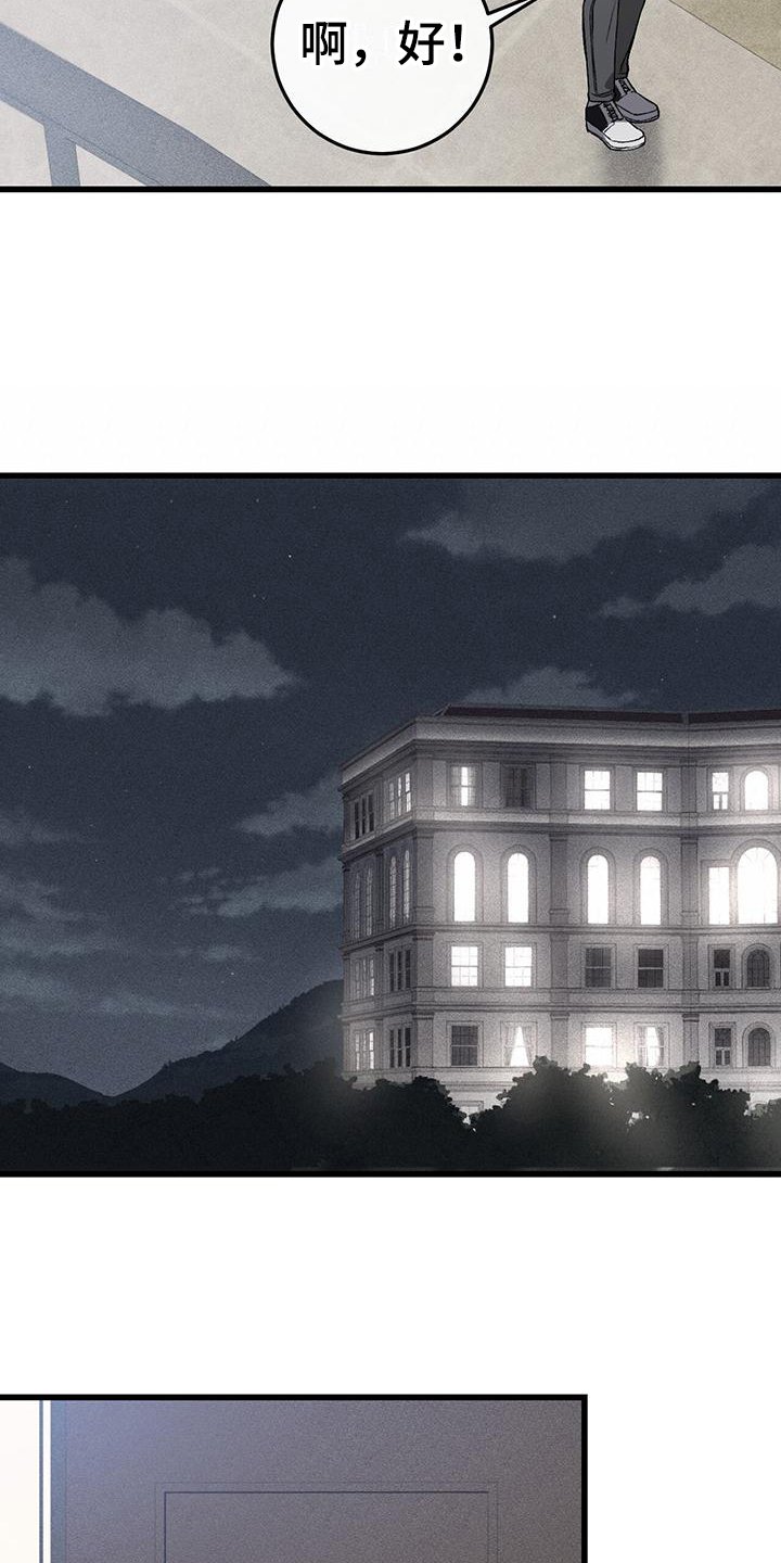 第3章：初见