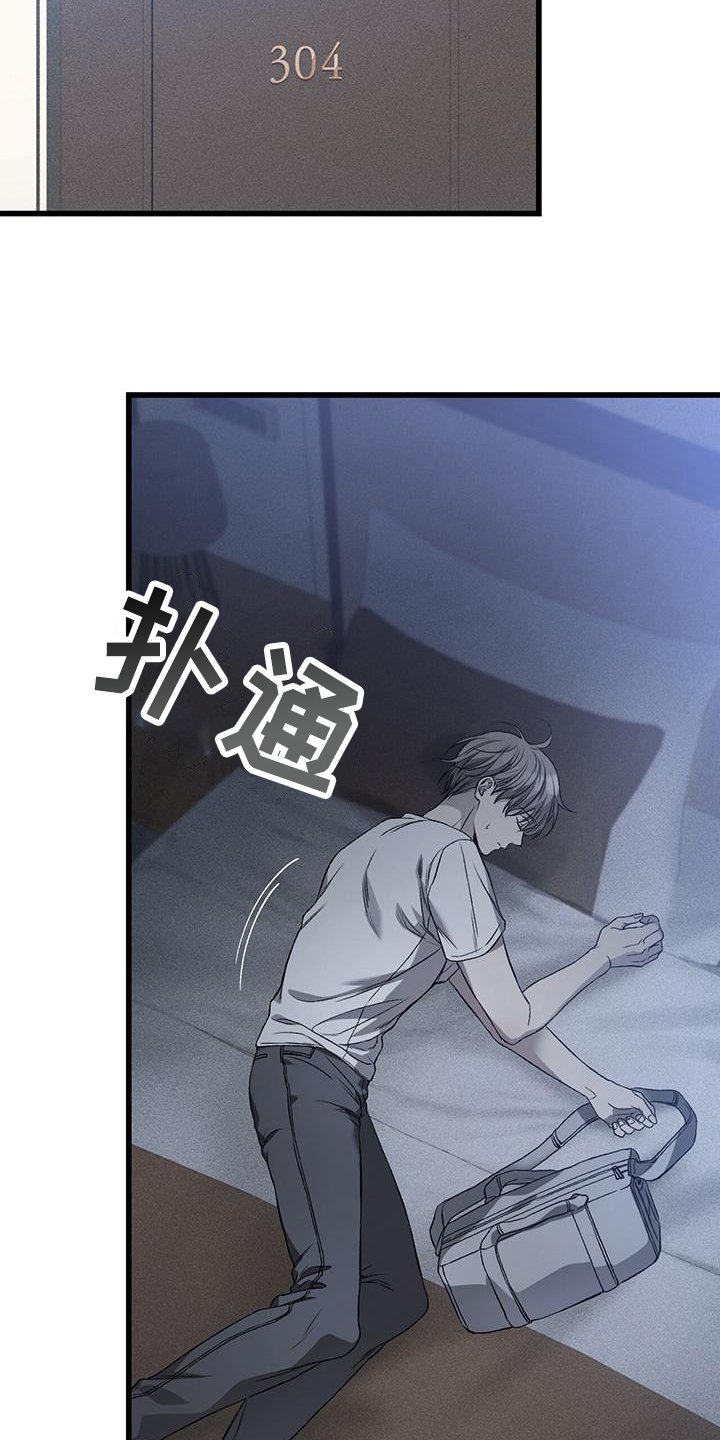 第3章：初见