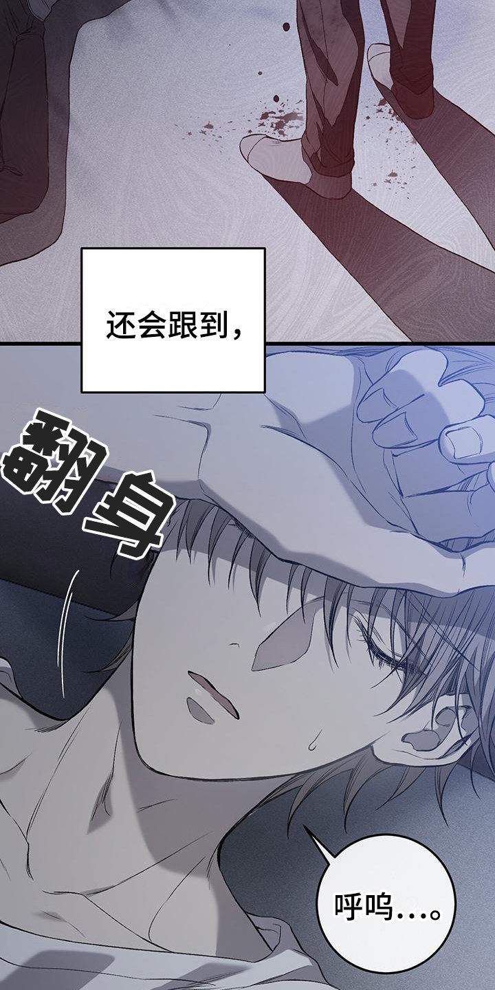 第3章：初见