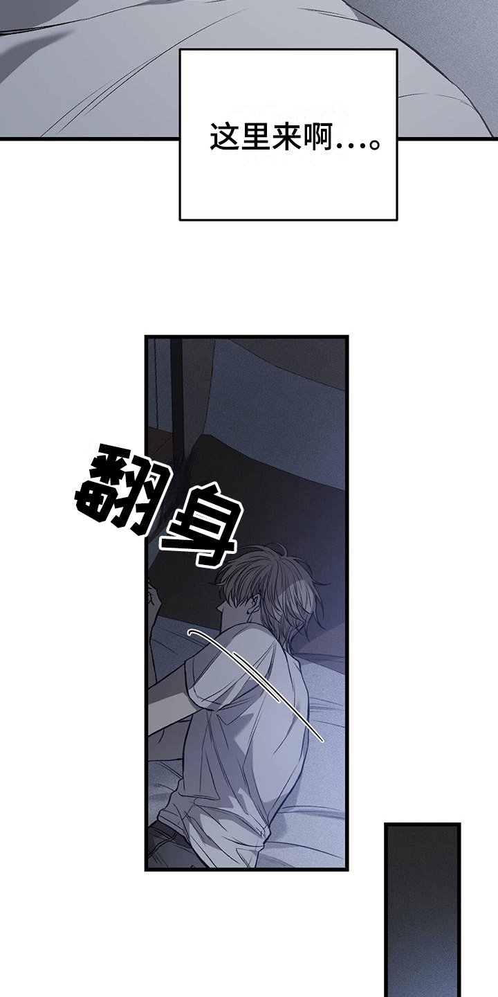 第3章：初见