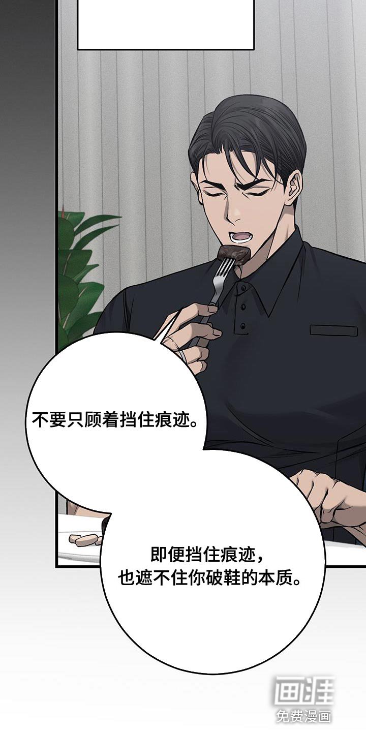 第30章：空荡荡的空间