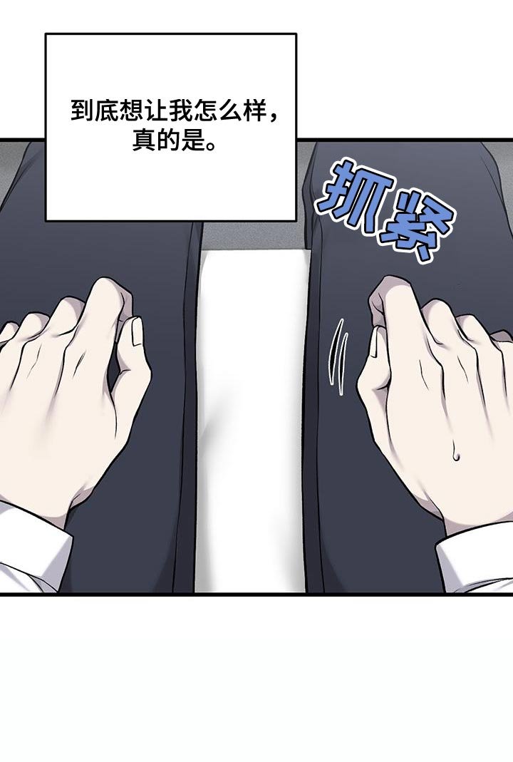 第30章：空荡荡的空间