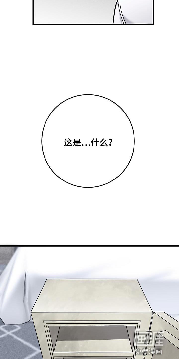 第30章：空荡荡的空间
