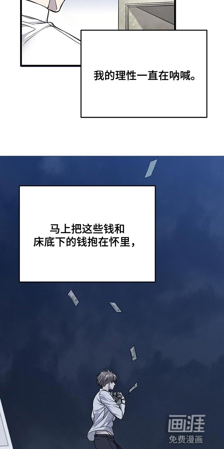 第30章：空荡荡的空间