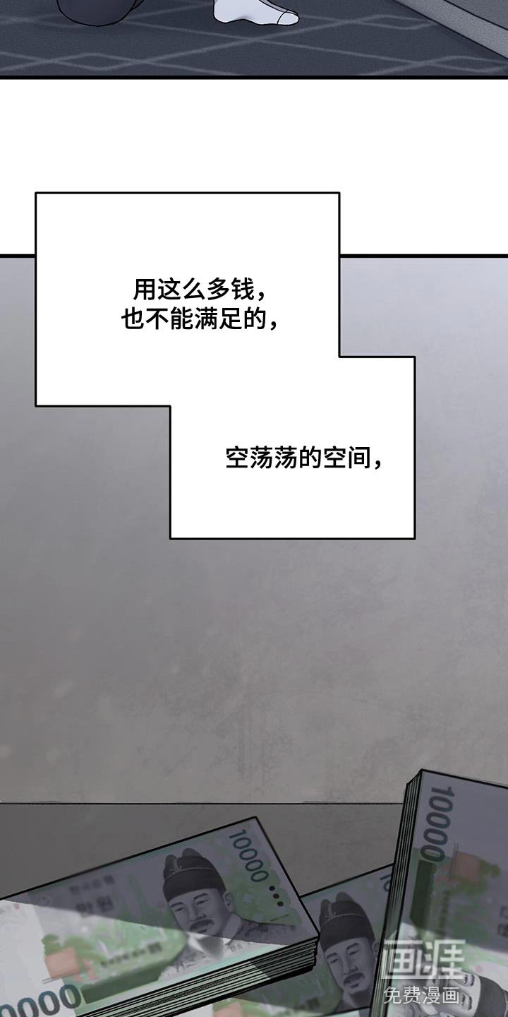 第30章：空荡荡的空间