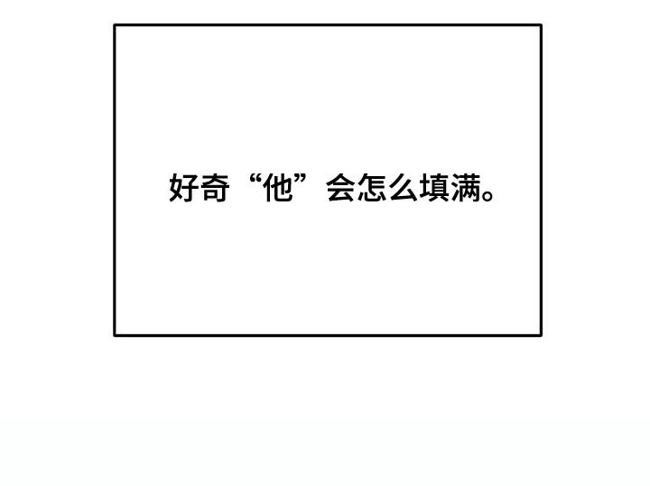 第30章：空荡荡的空间