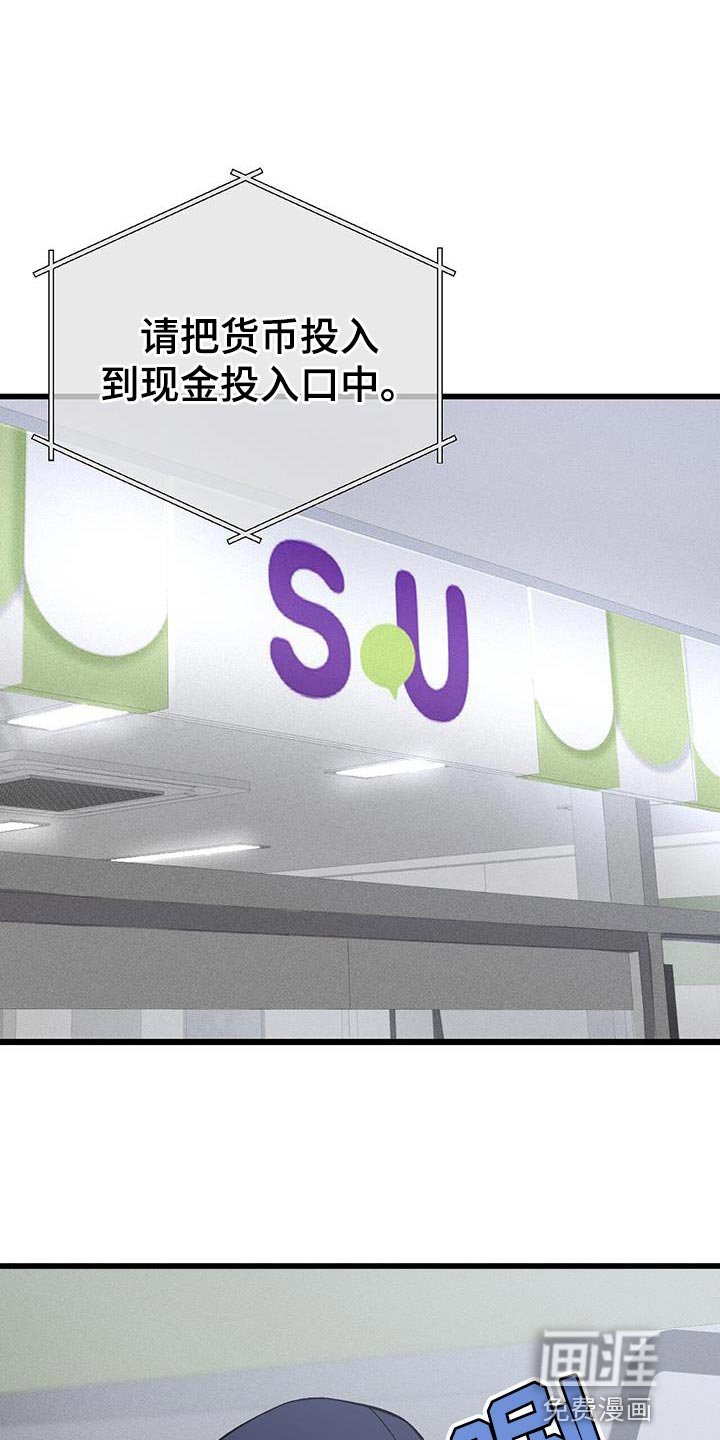 第31章：有点烦