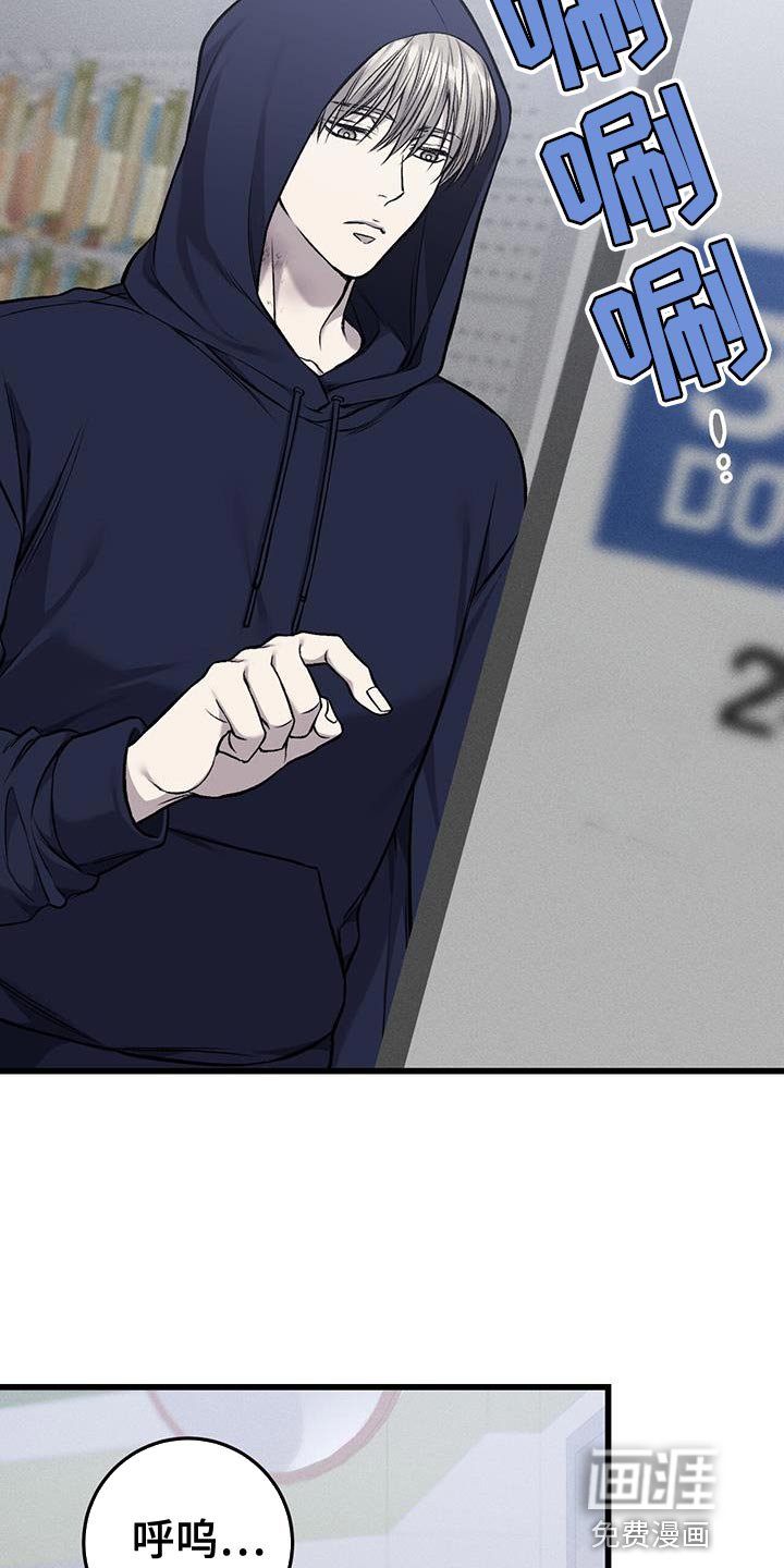 第31章：有点烦