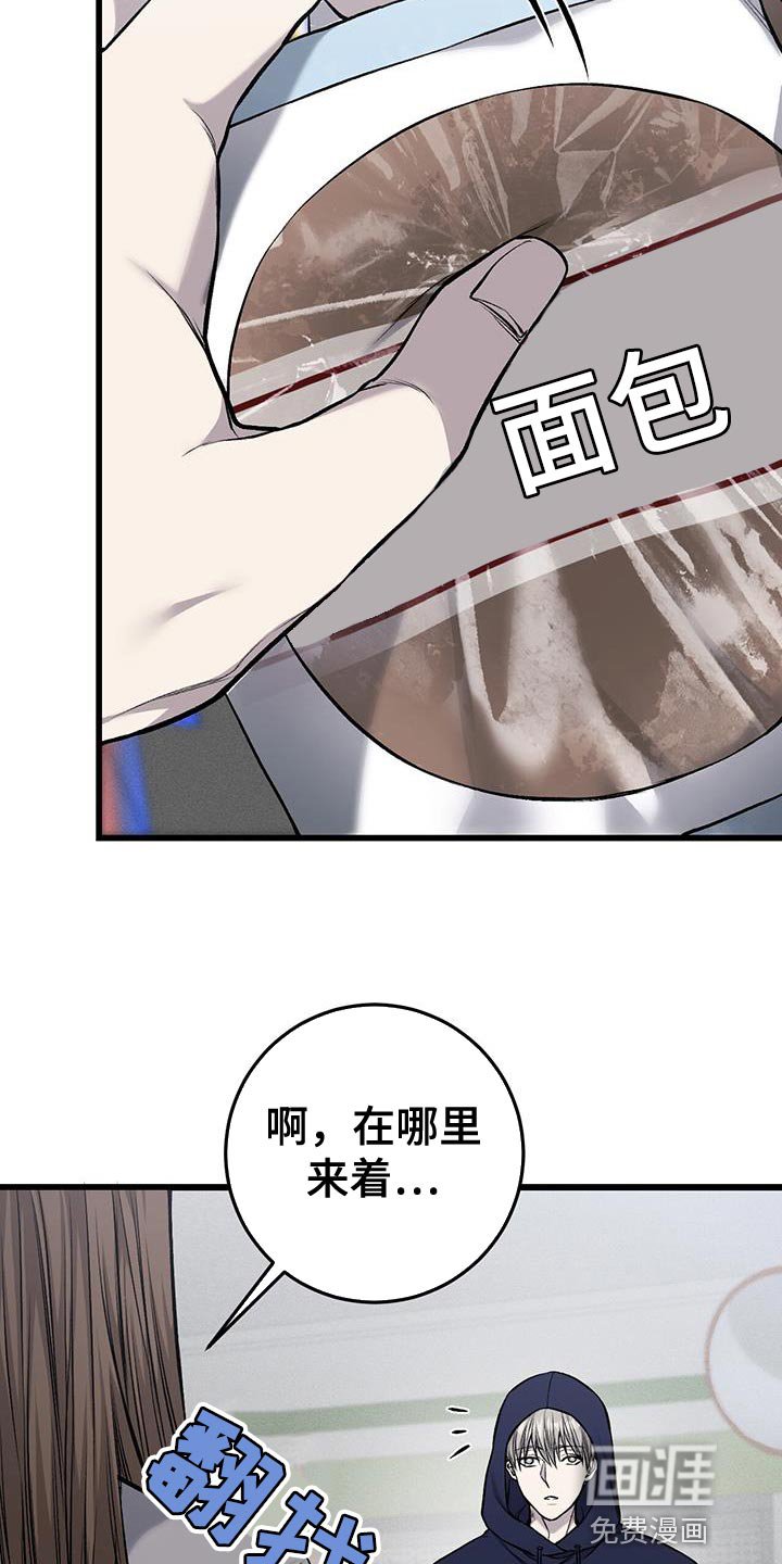 第31章：有点烦