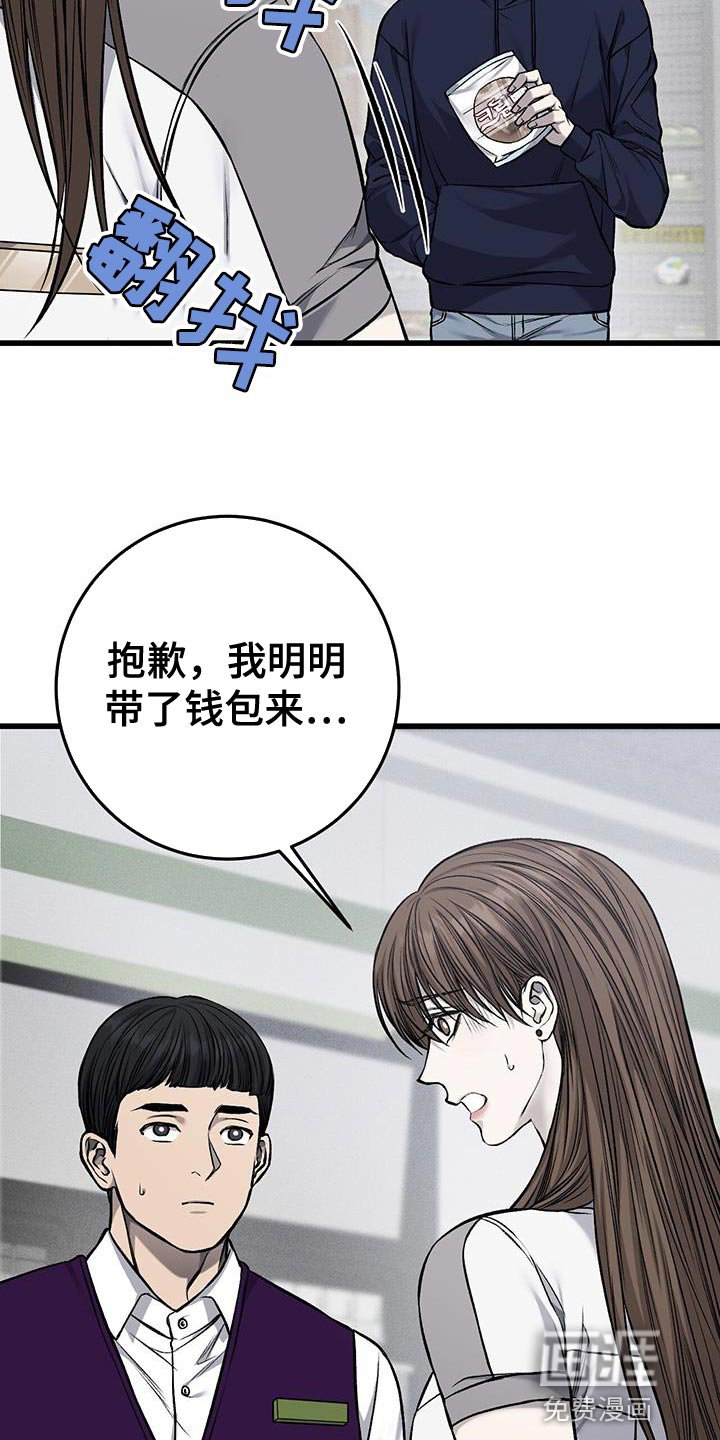 第31章：有点烦