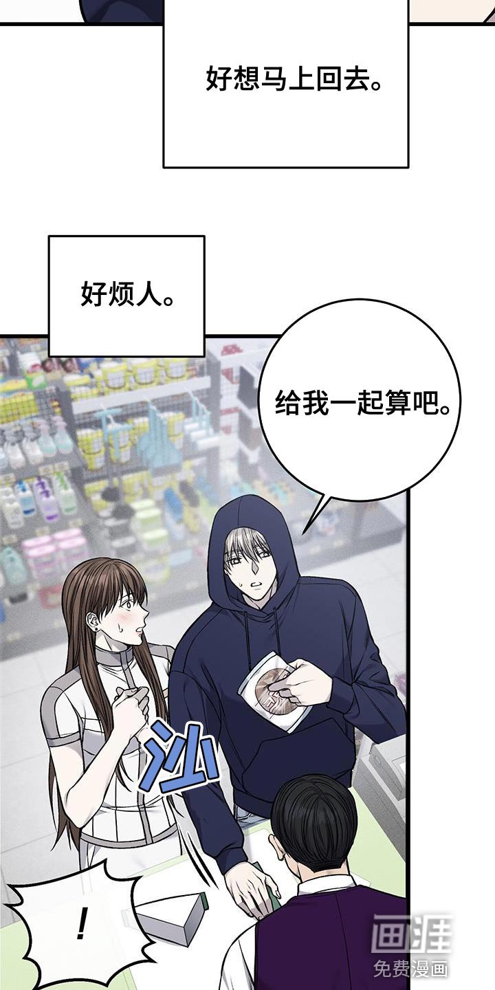 第31章：有点烦