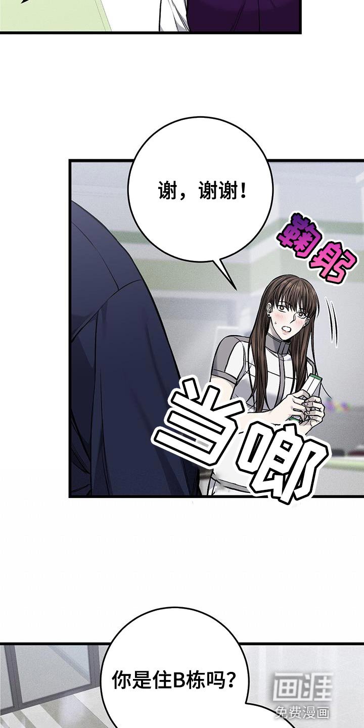 第31章：有点烦