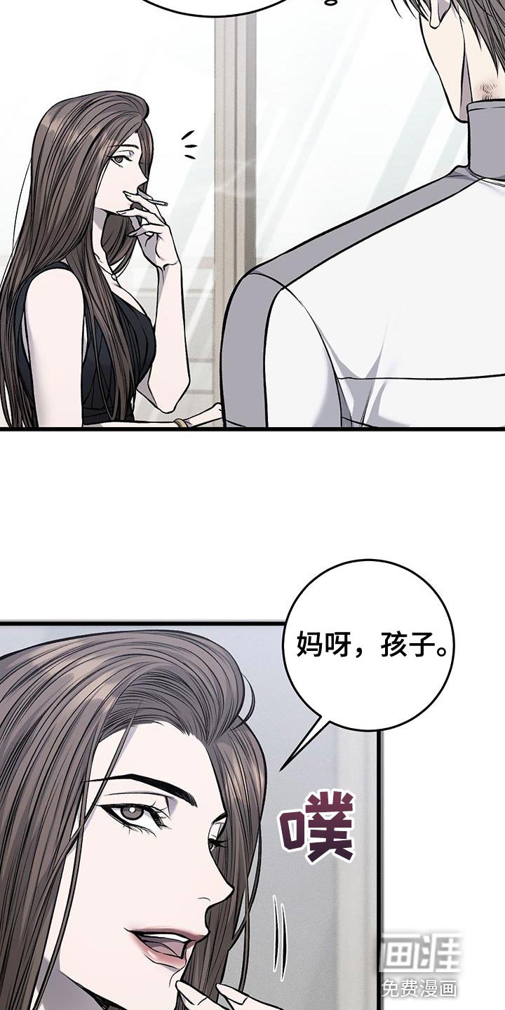 第31章：有点烦