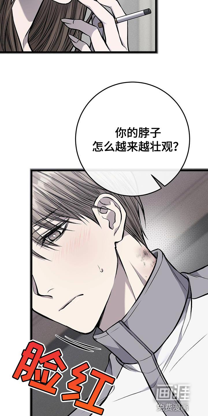 第31章：有点烦