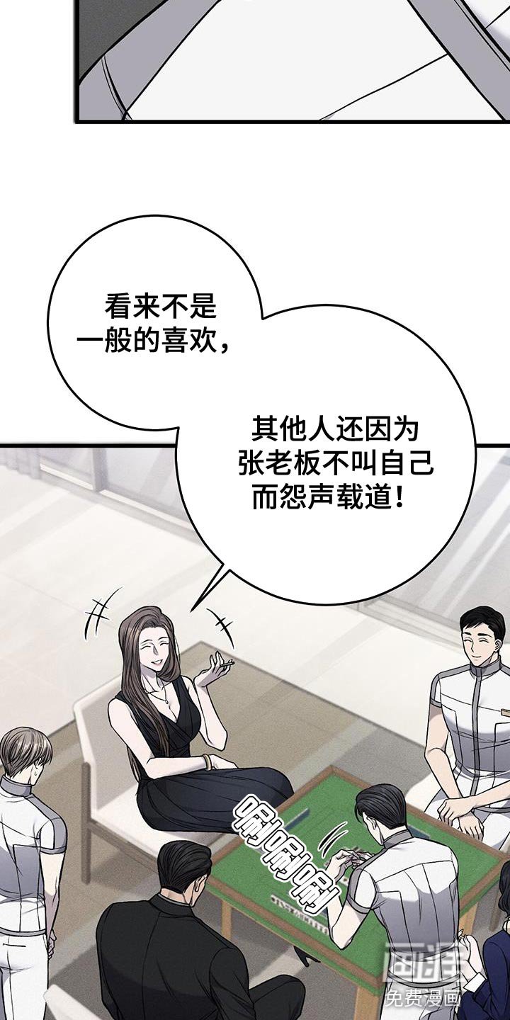 第31章：有点烦