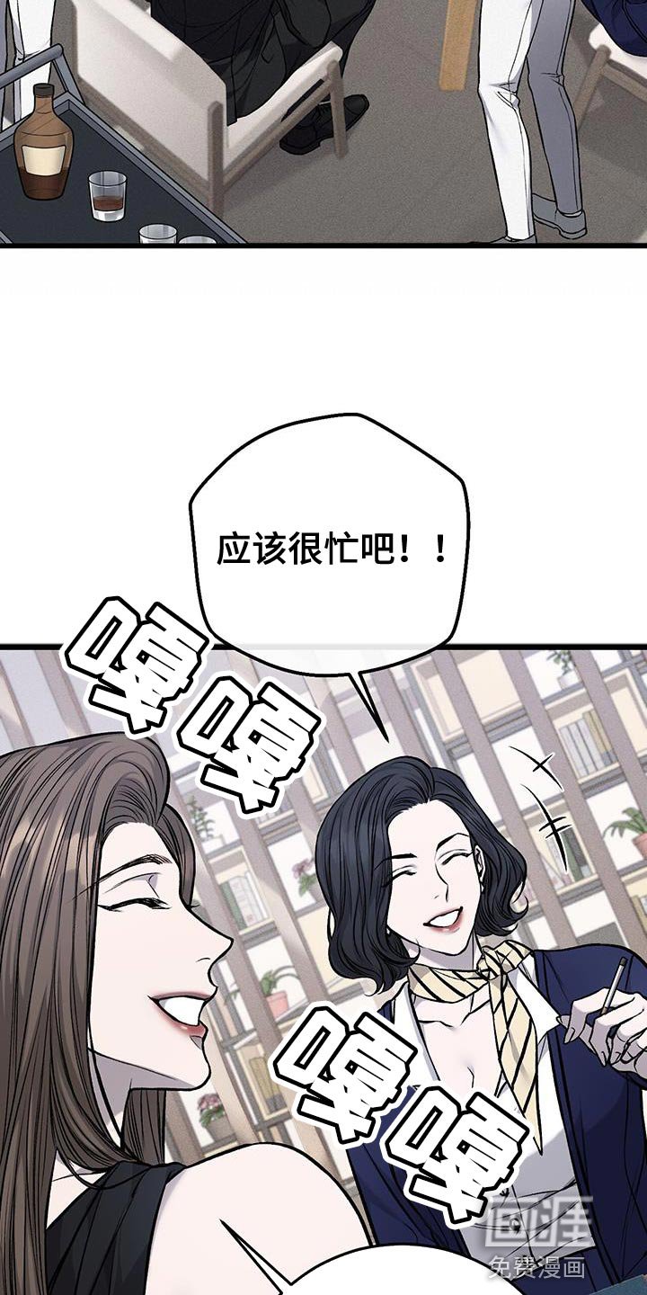 第31章：有点烦