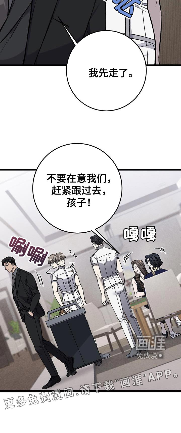 第31章：有点烦