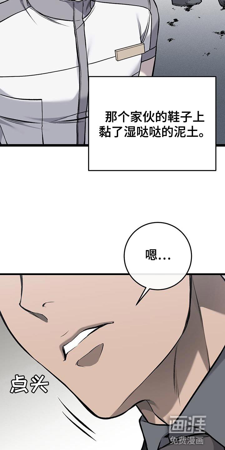 第32章：真的是坏蛋
