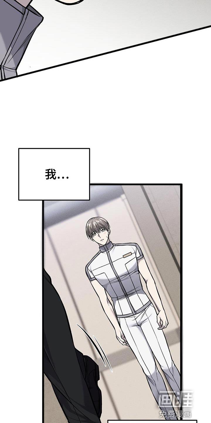 第32章：真的是坏蛋