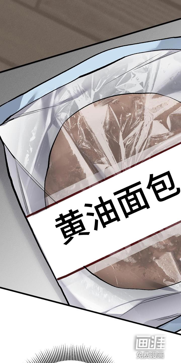 第32章：真的是坏蛋