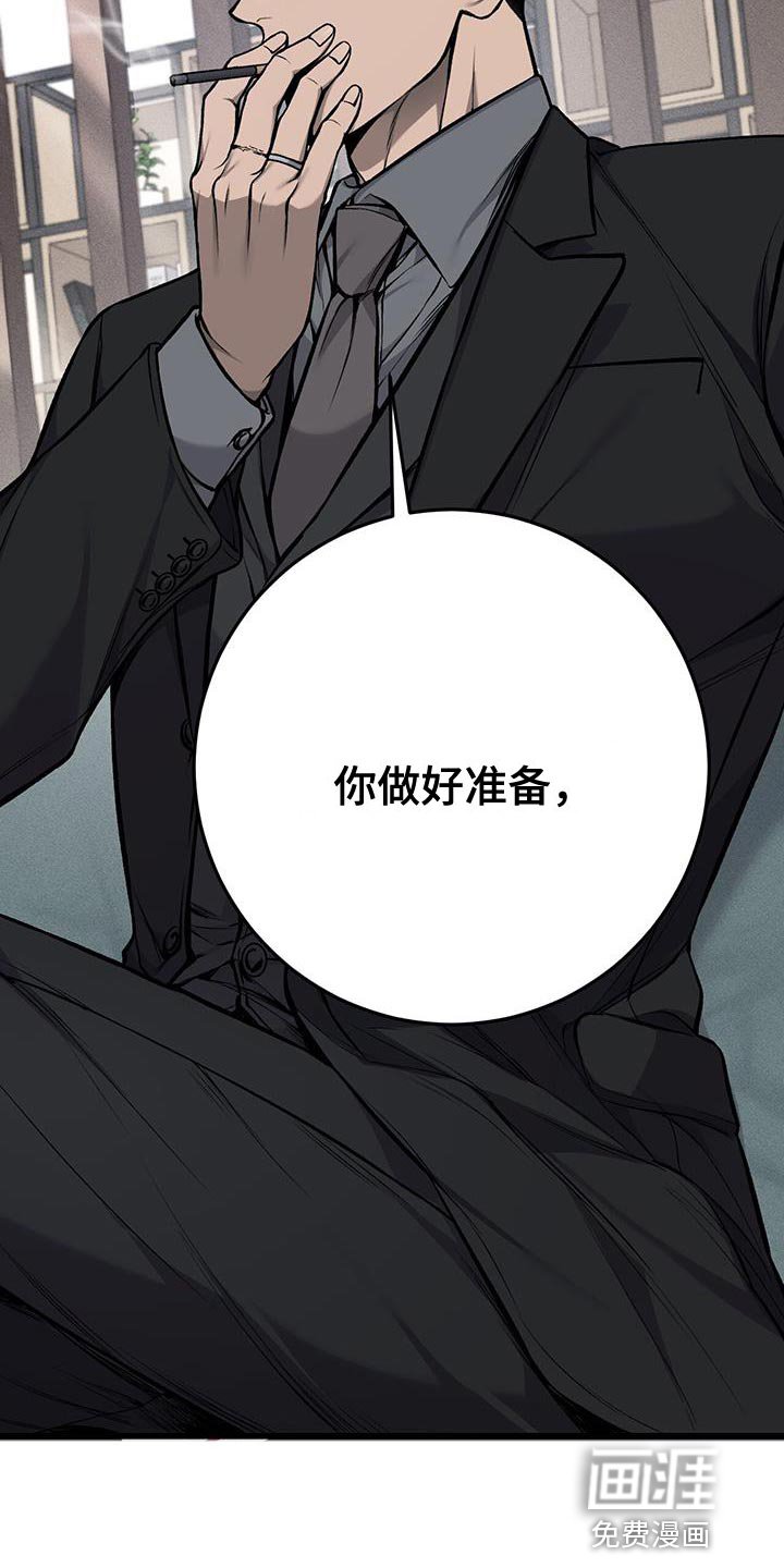 第32章：真的是坏蛋