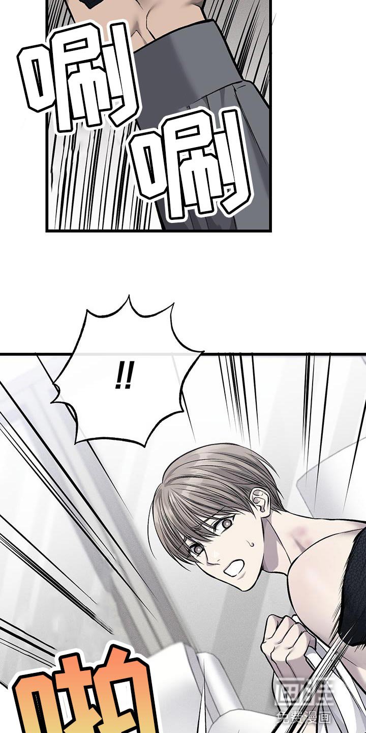 第33章：辛苦费