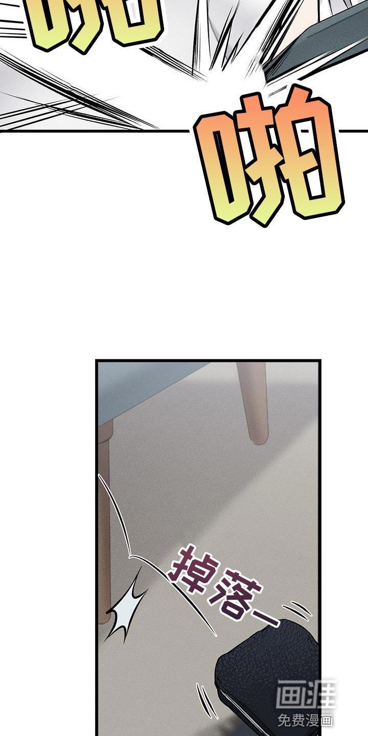 第33章：辛苦费