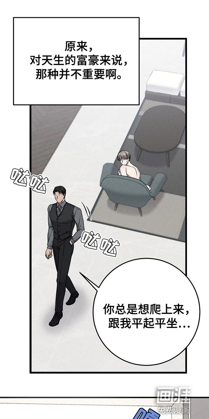 第33章：辛苦费