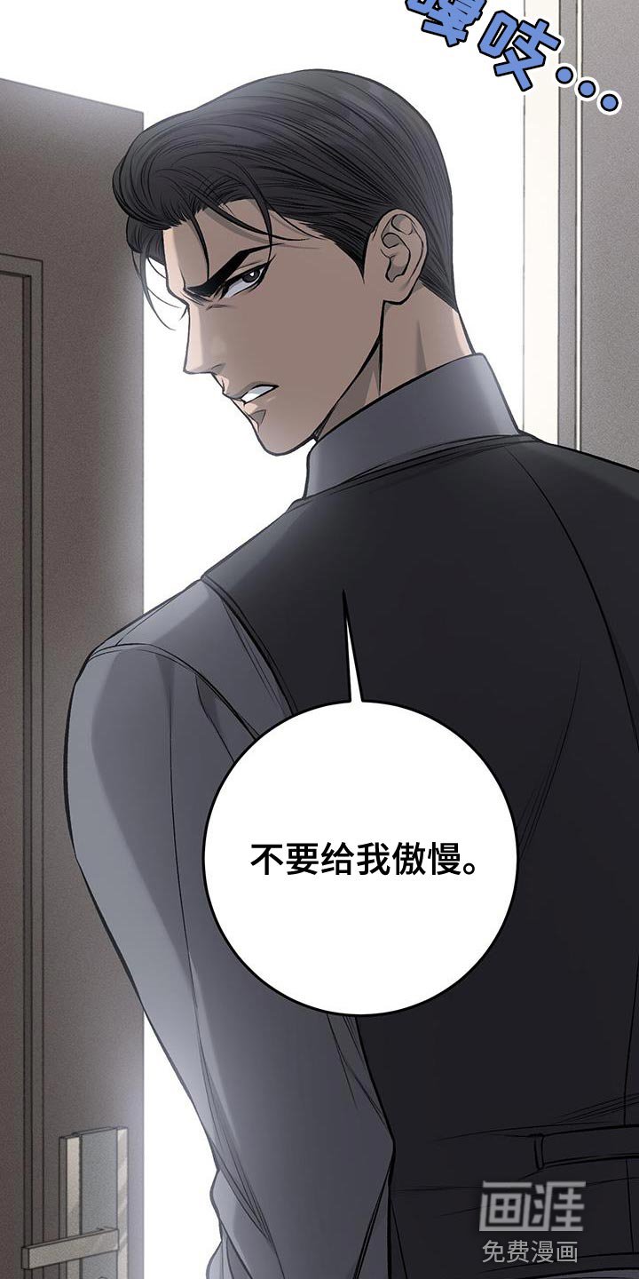第33章：辛苦费