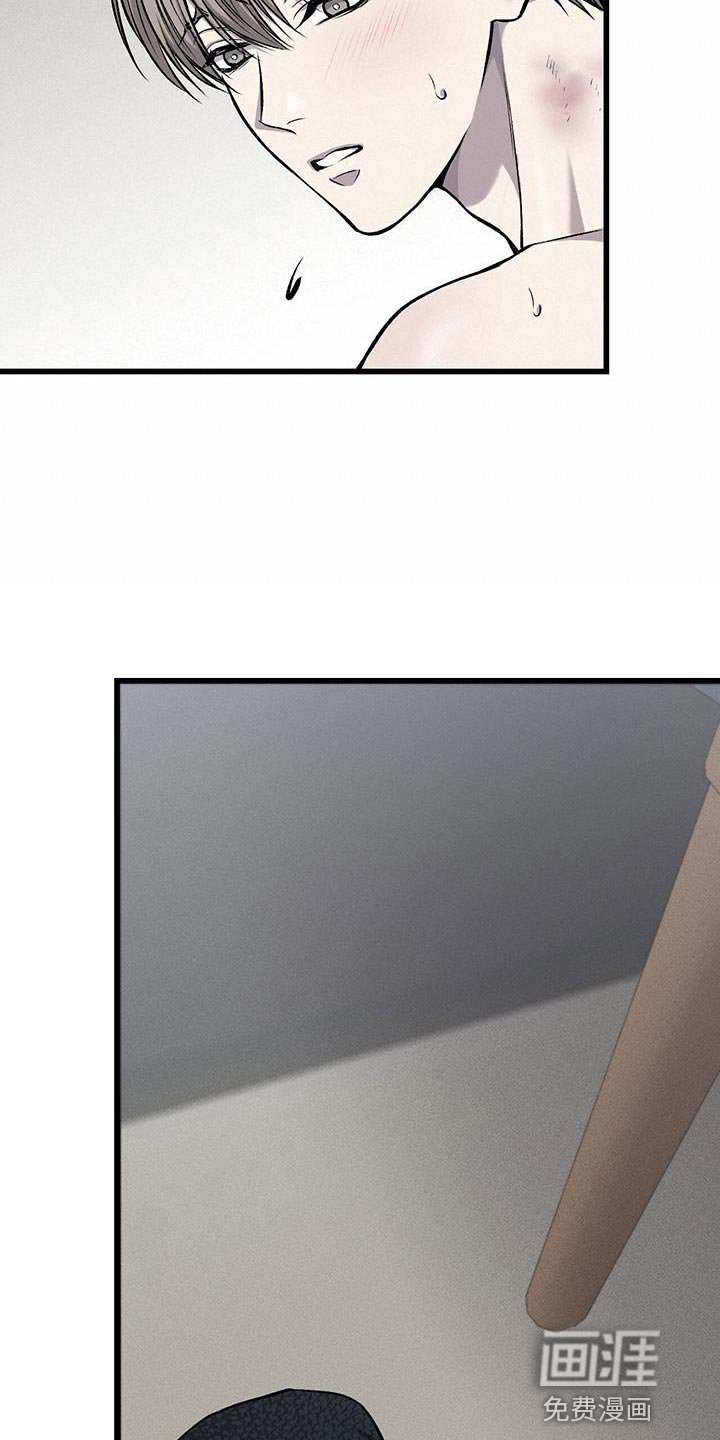 第33章：辛苦费