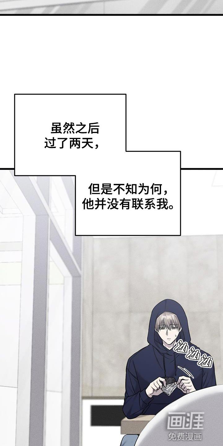 第33章：辛苦费