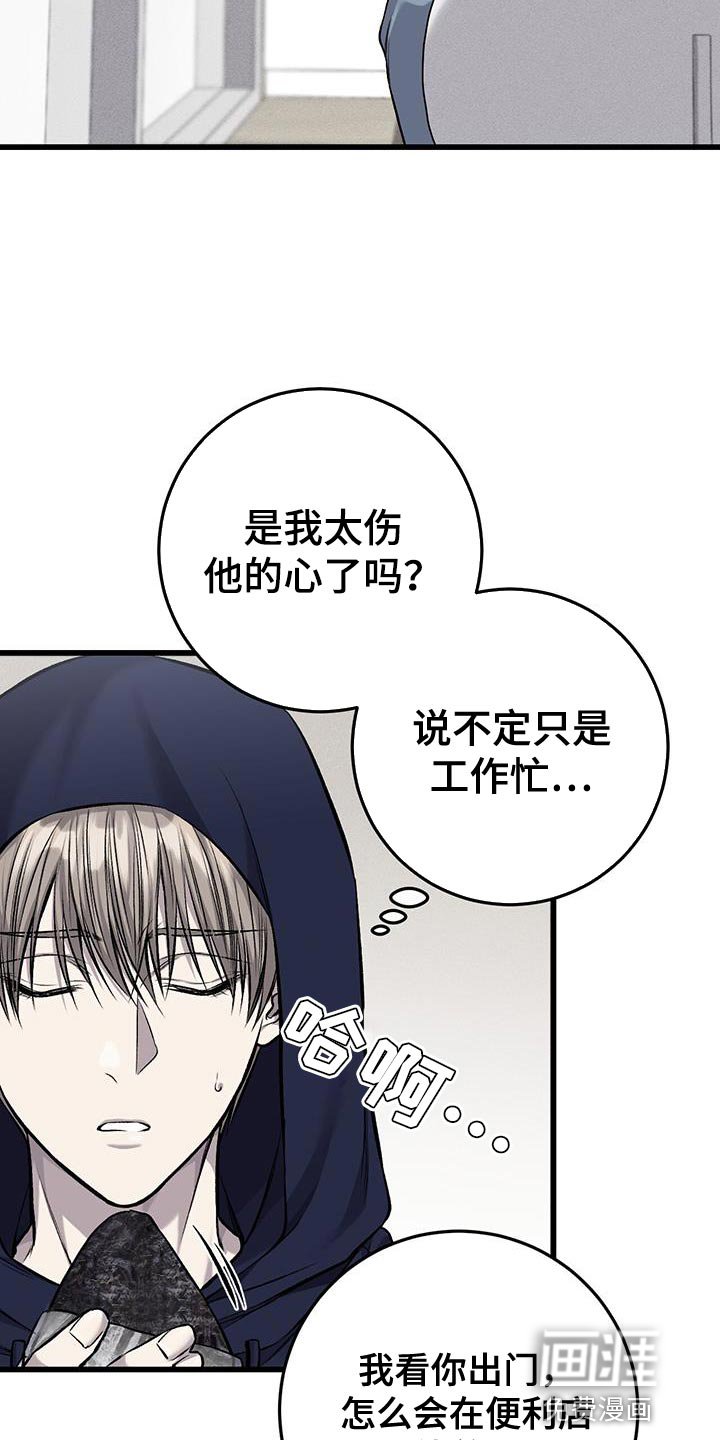 第33章：辛苦费