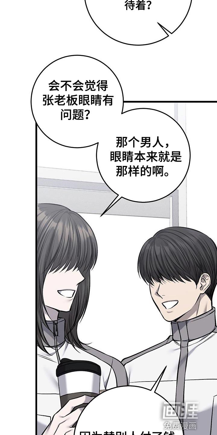 第33章：辛苦费