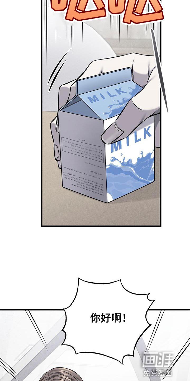 第33章：辛苦费