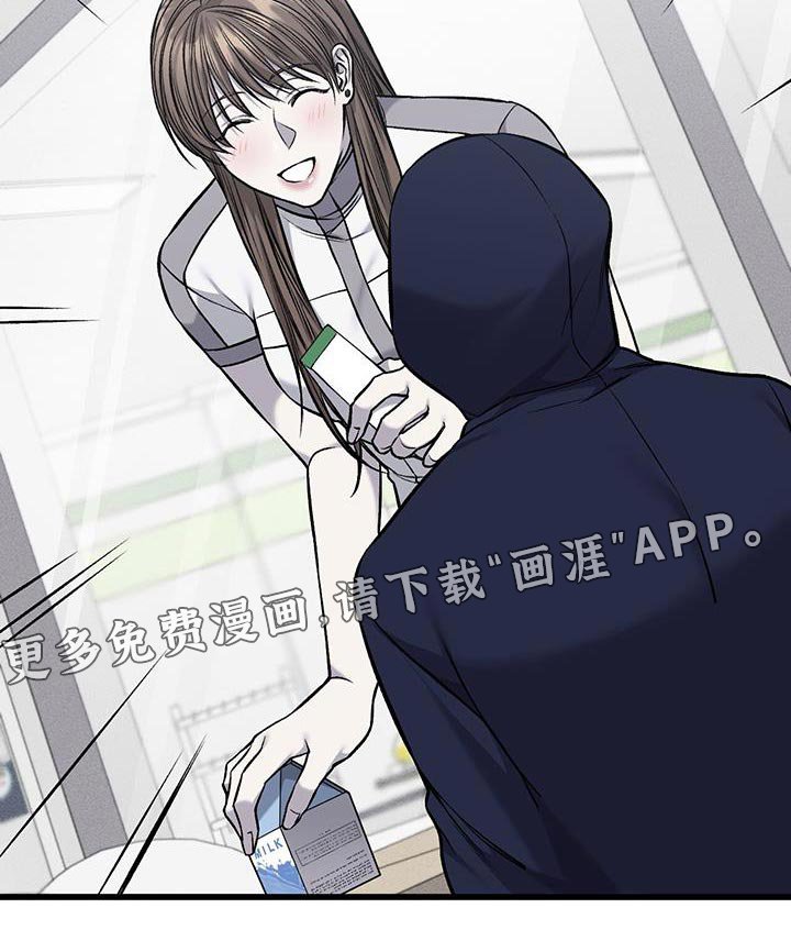 第33章：辛苦费