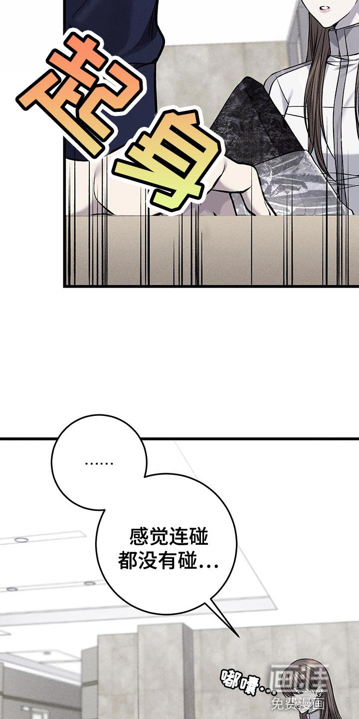 第34章：依靠的人