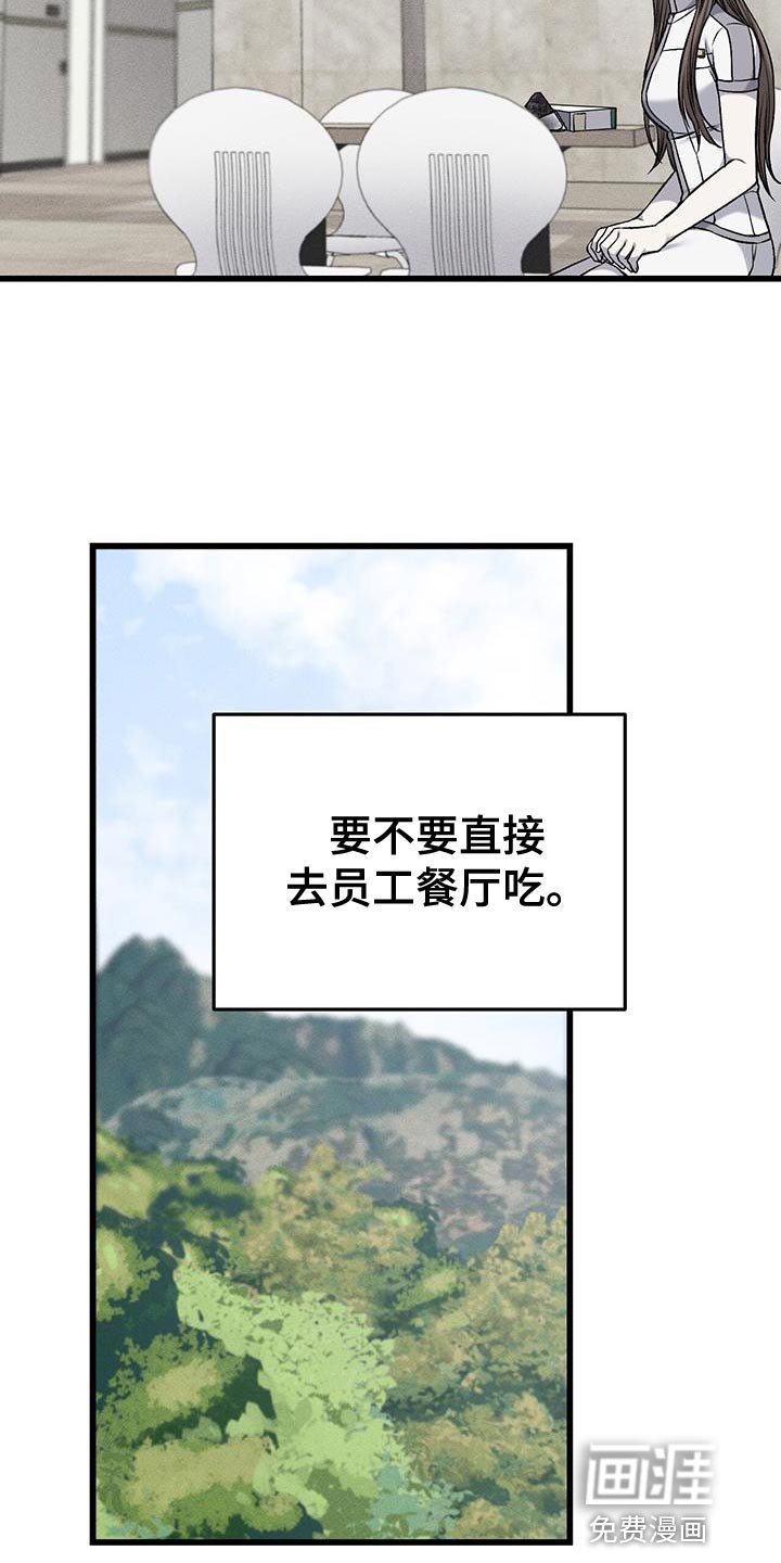 第34章：依靠的人