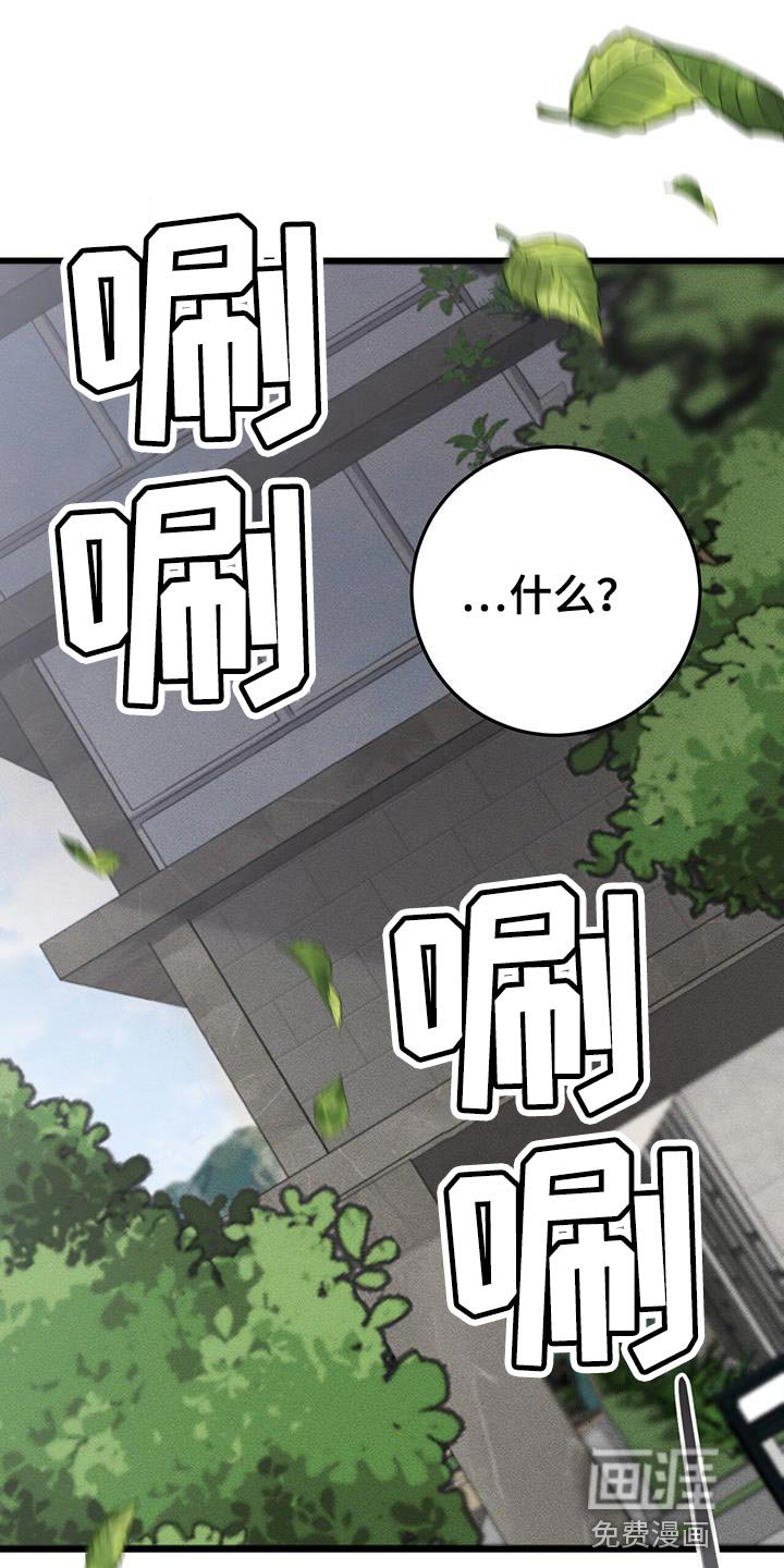 第34章：依靠的人
