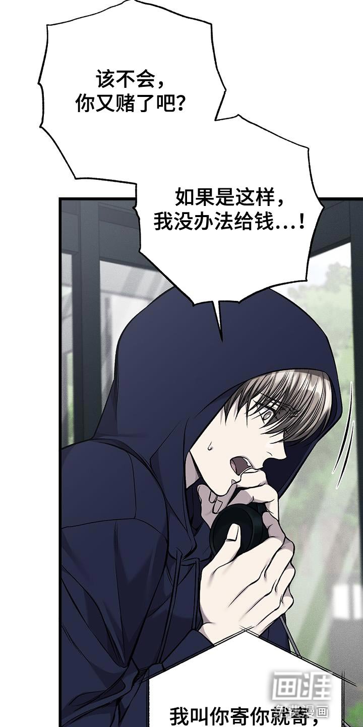 第34章：依靠的人