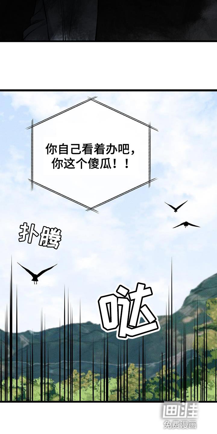 第34章：依靠的人