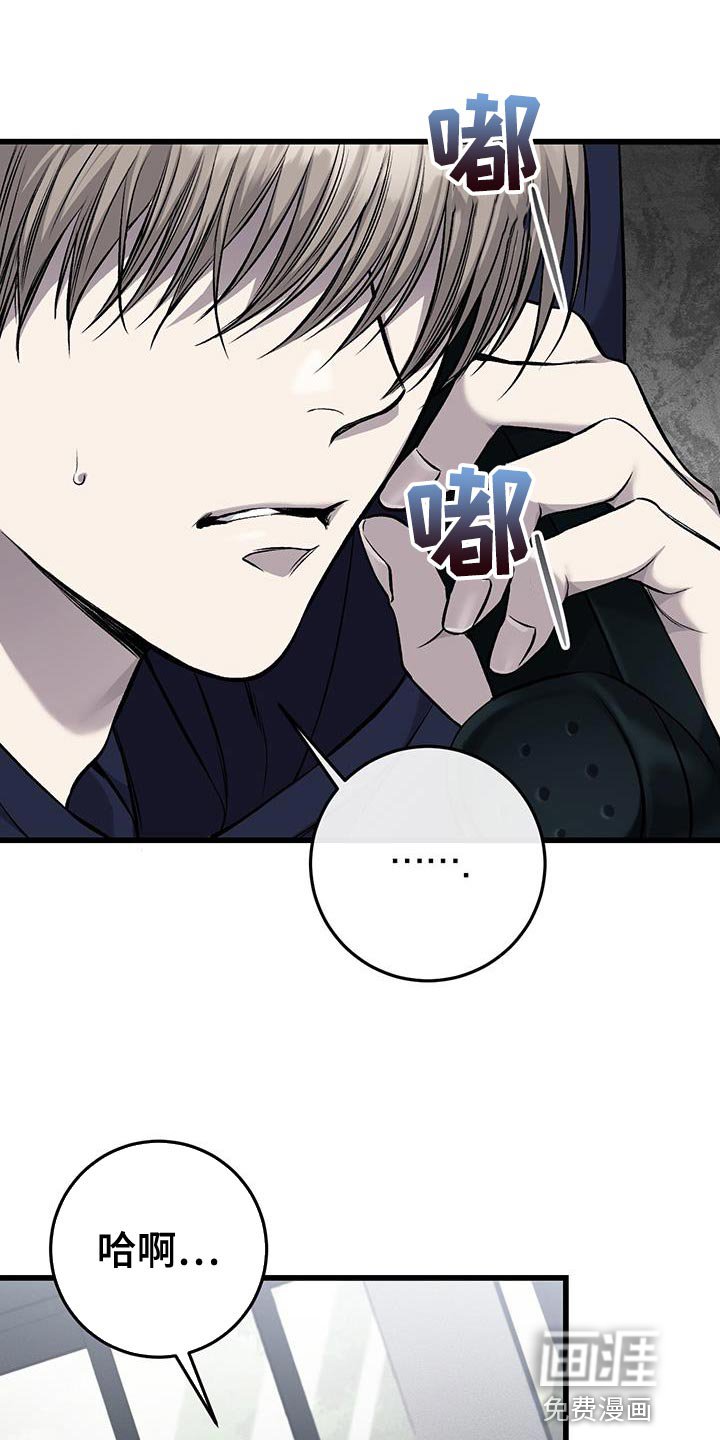 第34章：依靠的人
