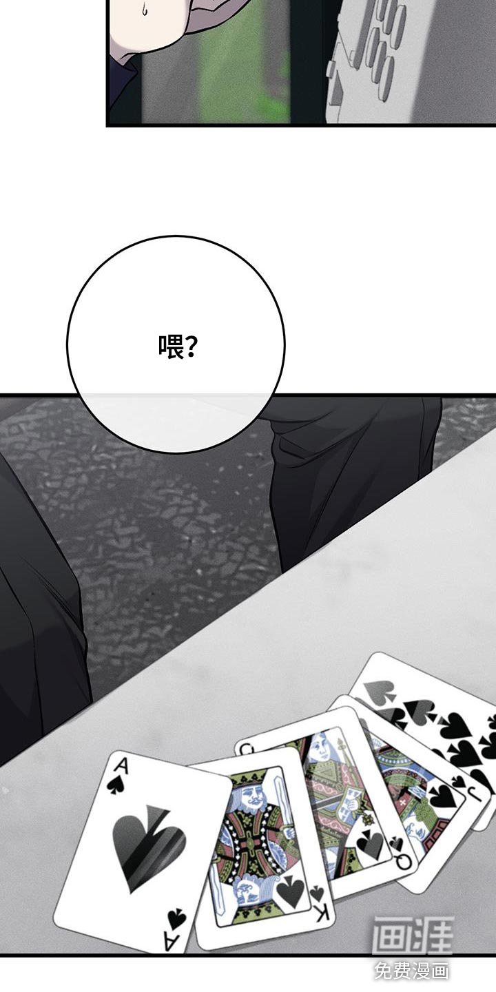 第34章：依靠的人