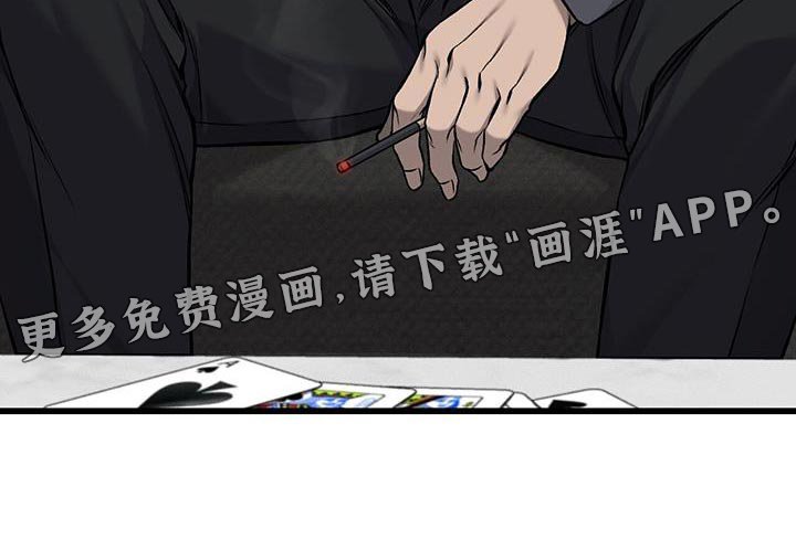 第34章：依靠的人