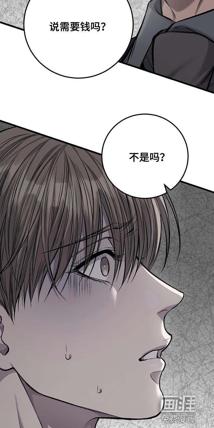 第35章：好玩的游戏