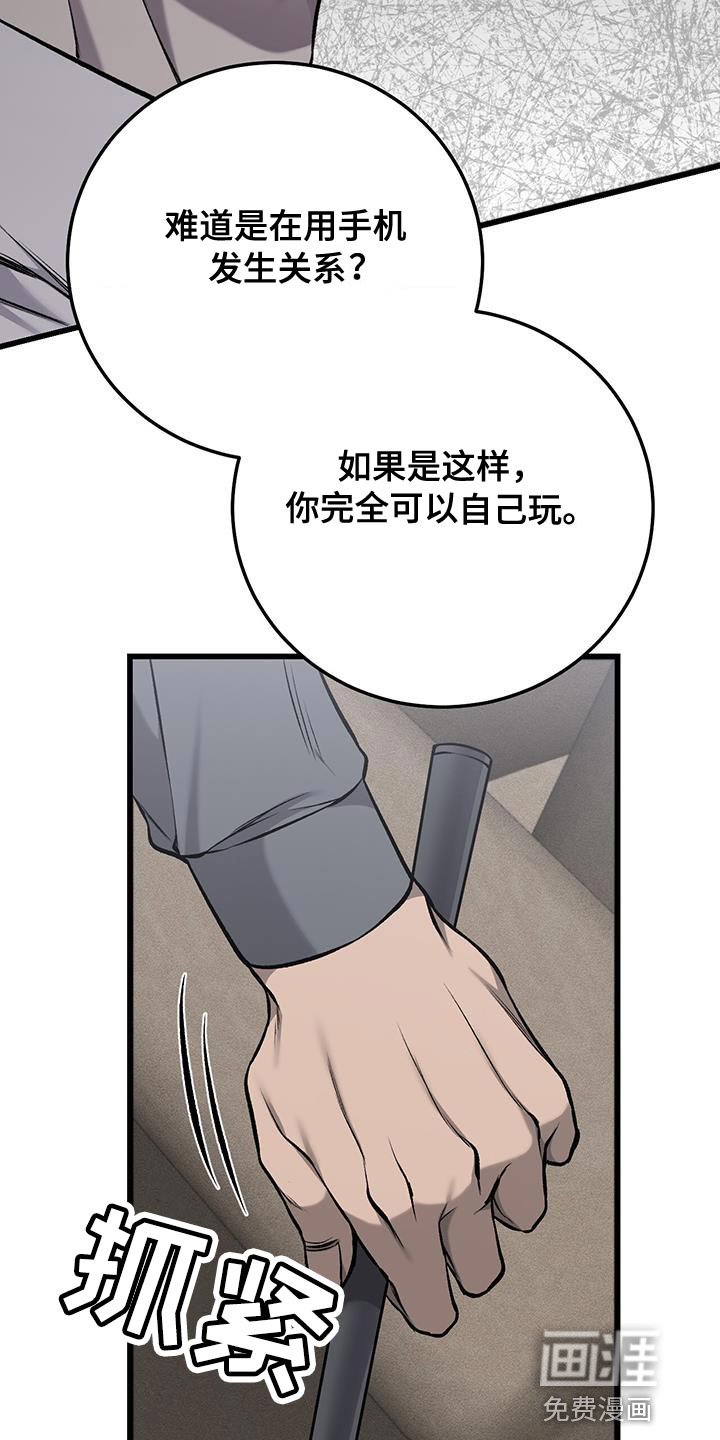 第35章：好玩的游戏