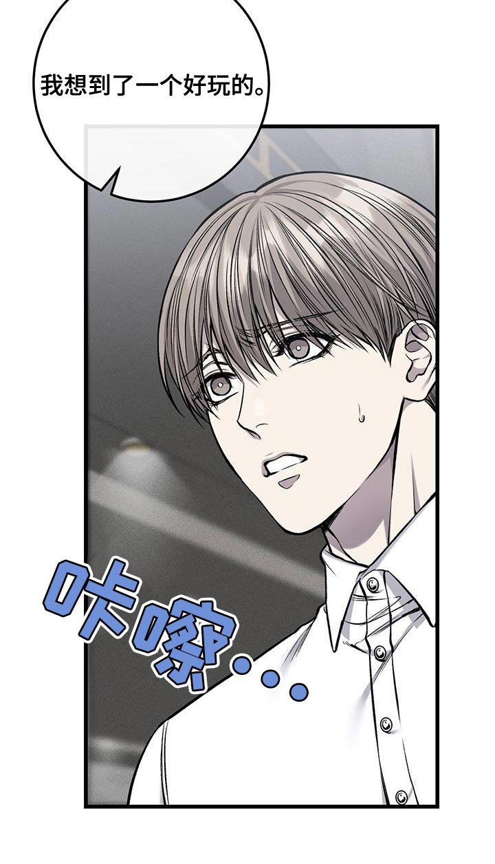 第35章：好玩的游戏