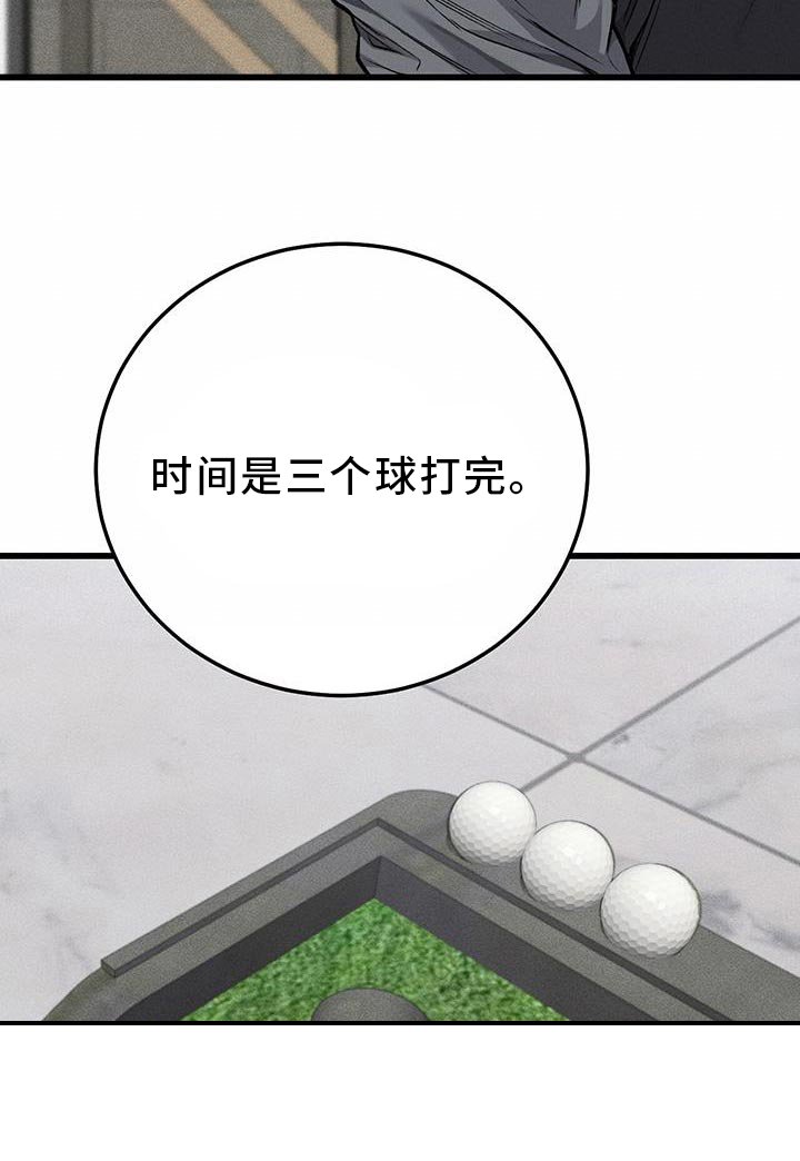 第35章：好玩的游戏