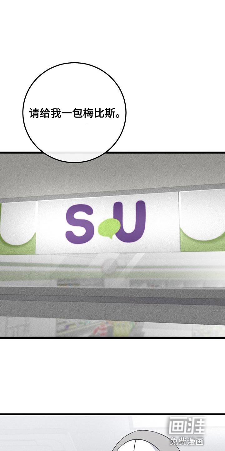 第36章：希望孤独