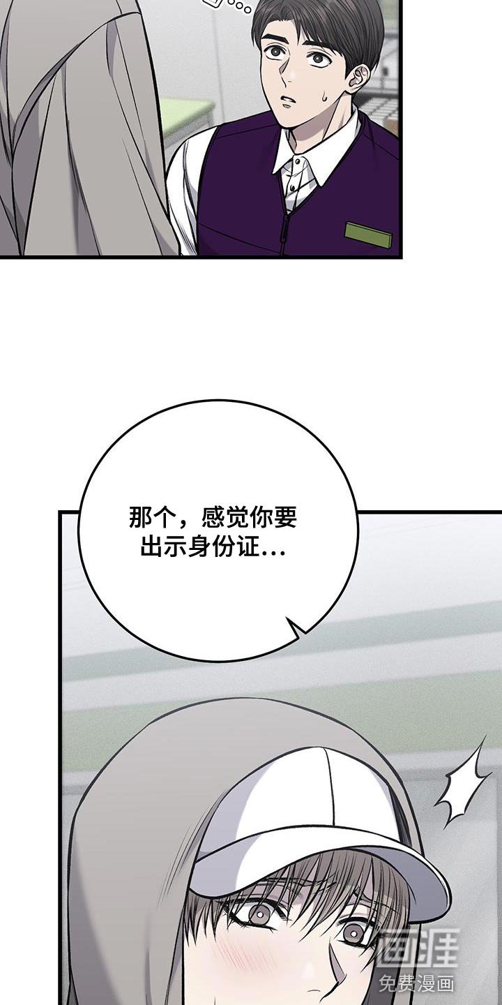 第36章：希望孤独
